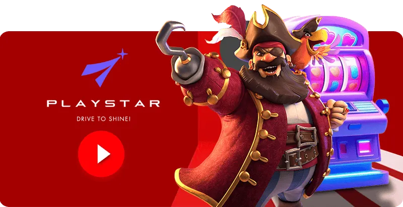 ค่ายเกมส์ 3