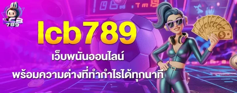 LCB789