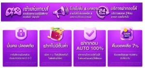 เว็บLCB 789